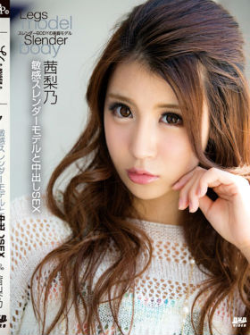 Рино Аканэ:61 Сливочный Пирог и Стройные Модели/Rino Akane:Kirari 61 Cream Pie With Slender Model